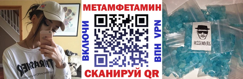 АМФЕТАМИН 97%  купить наркотики цена  Киренск 