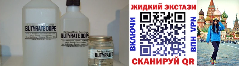 где продают наркотики Киренск ссылка на мегу вход Бутират оксана