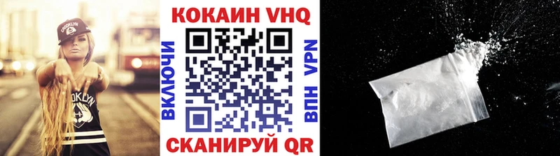 КОКАИН 97% Киренск