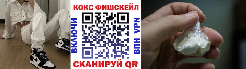 купить наркоту  Киренск  КОКАИН 98% 