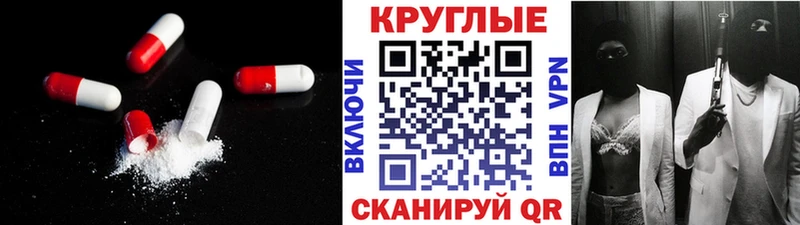 Ecstasy Дубай  Киренск 
