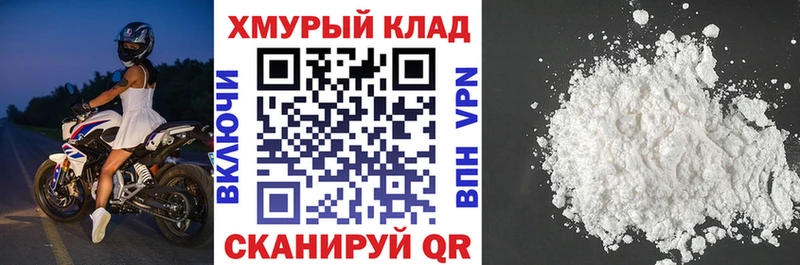 Героин афганец  кракен онион  Киренск 