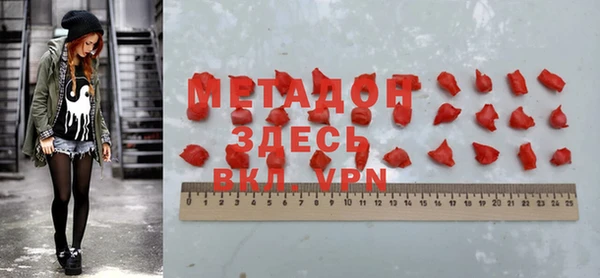 стаф Абаза