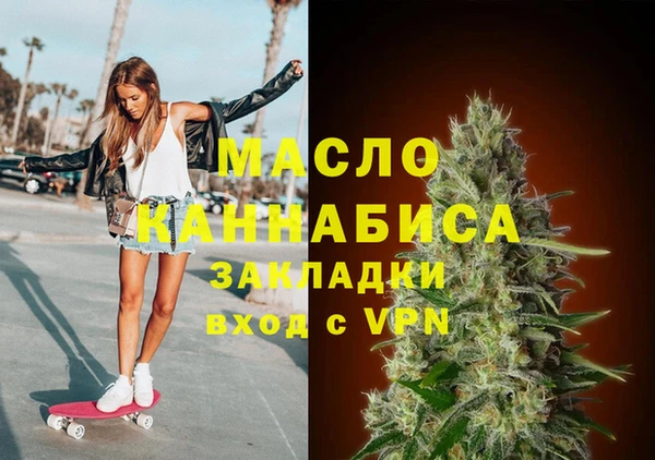 стафф Абдулино