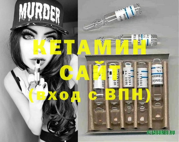 стафф Абдулино