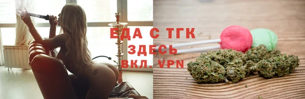 трава Алексеевка