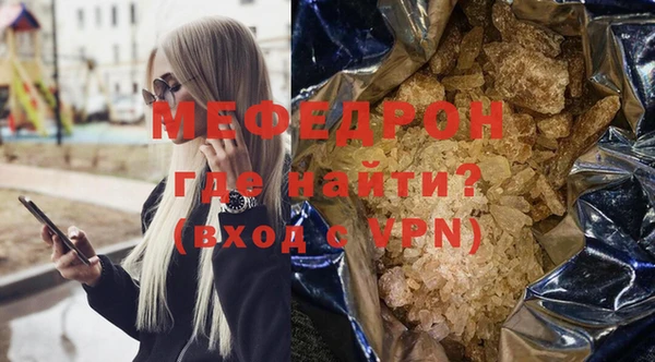 МДМА Абинск