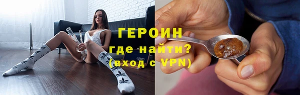 стафф Абдулино