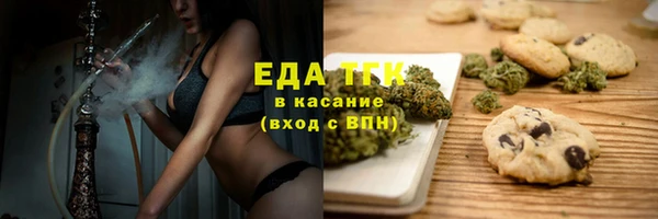 МДМА Абинск