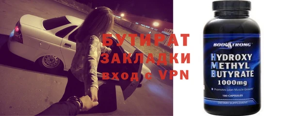 стаф Абаза