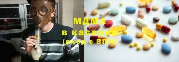 стафф Абдулино