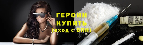 бутик Семилуки