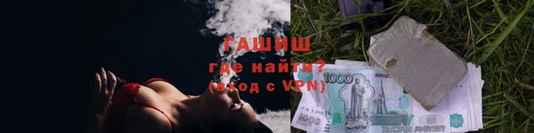 трава Алексеевка