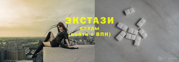 стафф Абдулино
