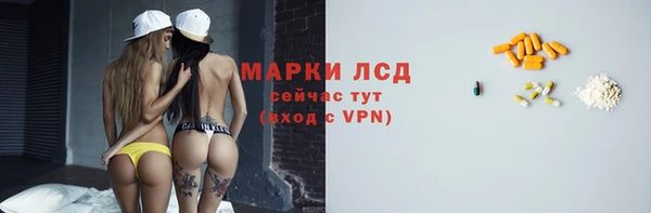 амфетамин Семёнов