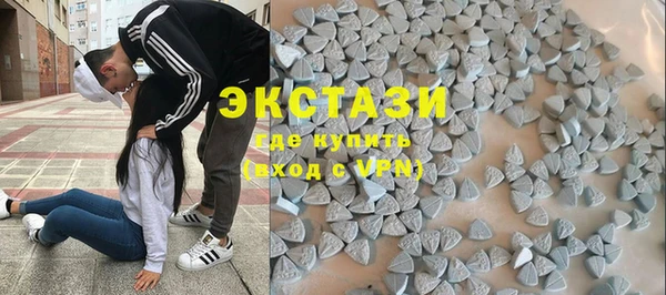 стафф Абдулино