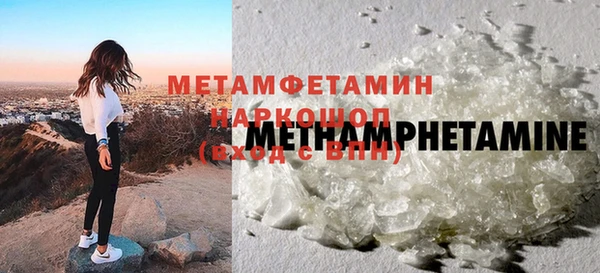 бутик Семилуки