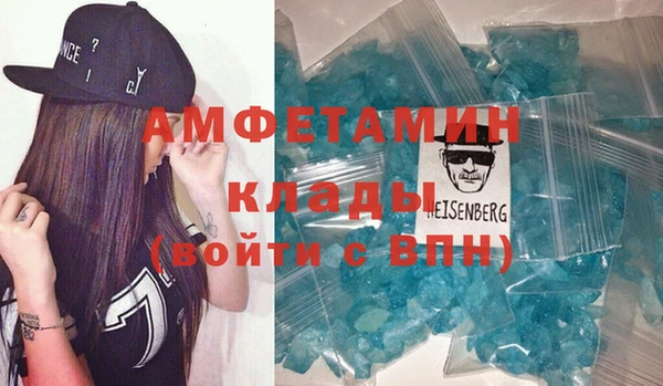 стаф Абаза