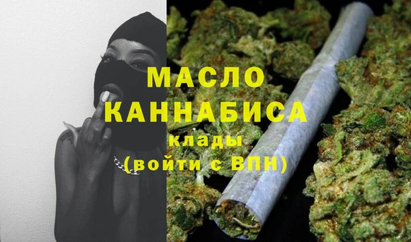 стафф Абдулино