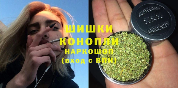 стафф Абдулино