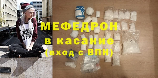 стафф Абдулино
