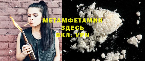 МДМА Абинск