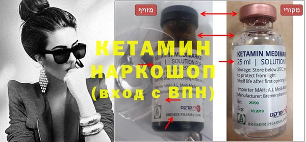 МДМА Абинск