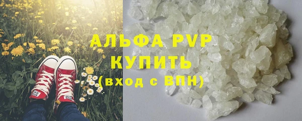 MDMA Premium VHQ Семикаракорск