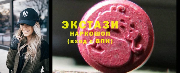 стафф Абдулино