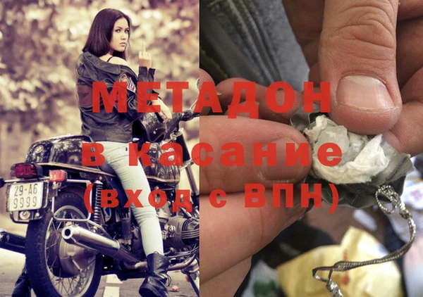 стаф Абаза