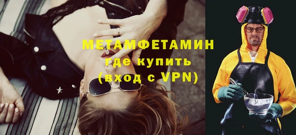 стаф Абаза